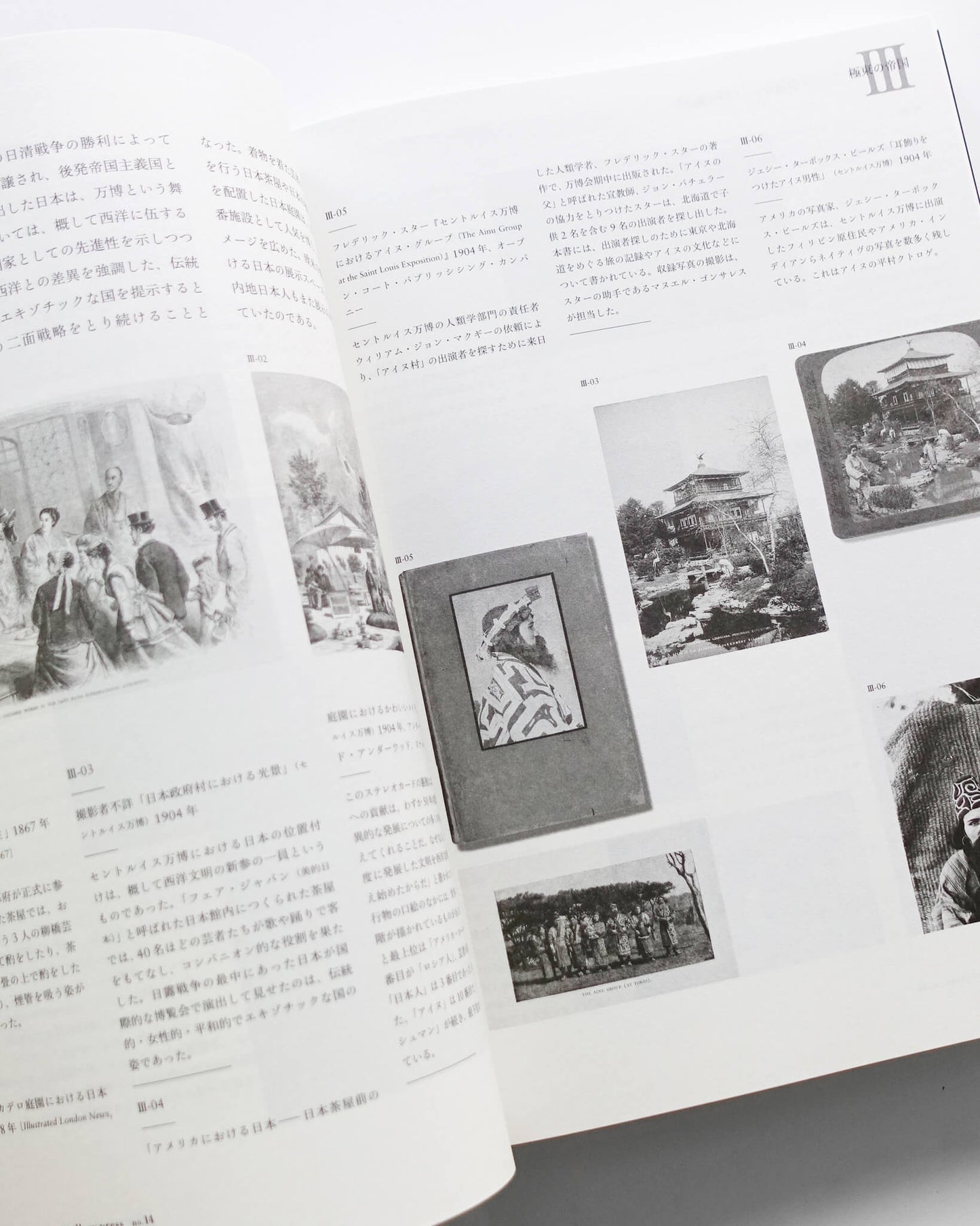 photographers’ gallery press no.14