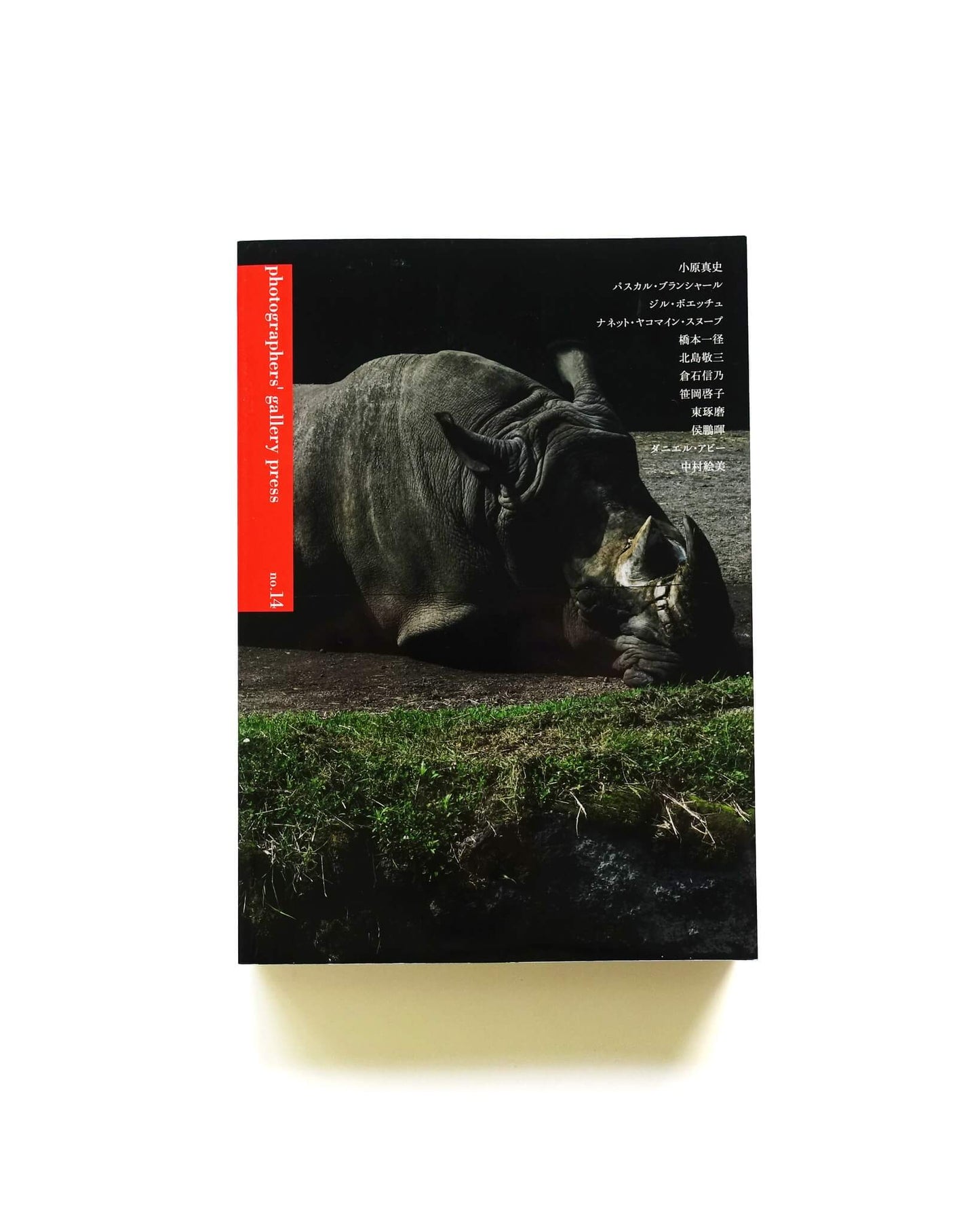 photographers’ gallery press no.14