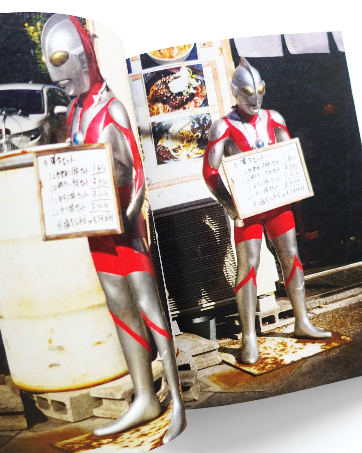 Tokyo Display