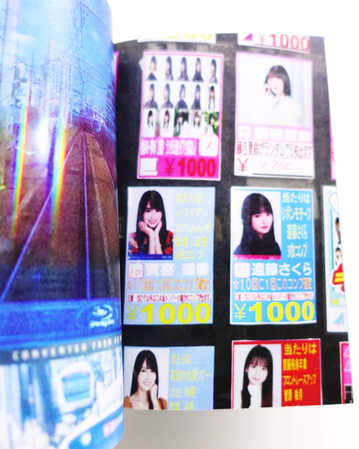 Tokyo Display