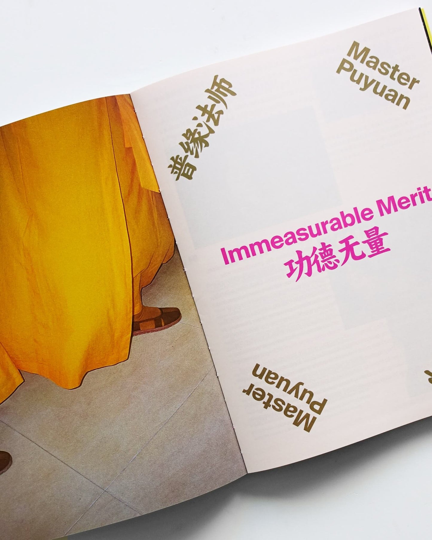 Minnan Exit 不辞而别