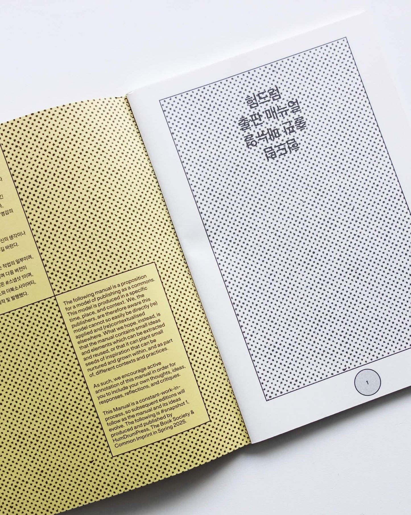 A Manual for Publishing the HumDrum Way