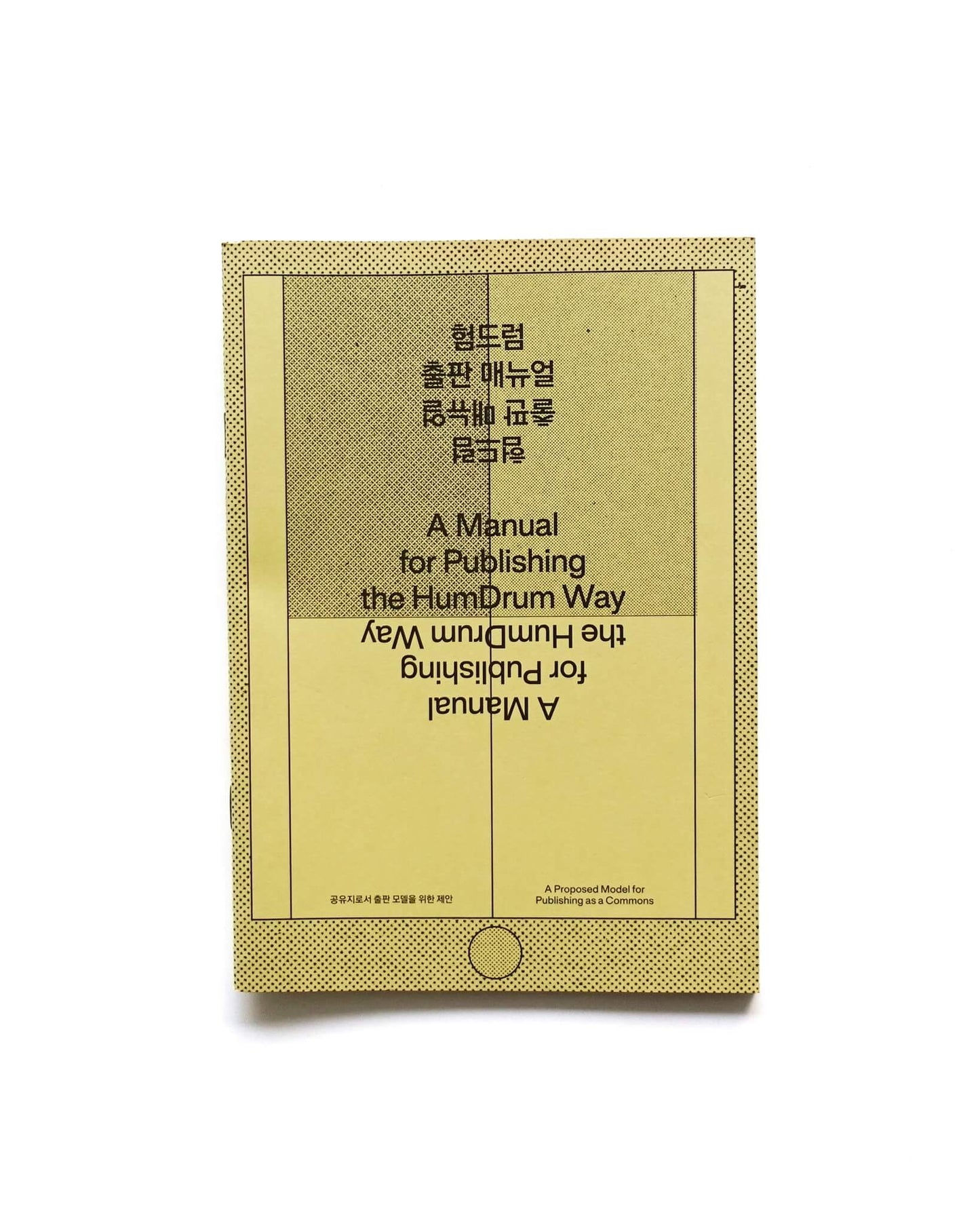 A Manual for Publishing the HumDrum Way