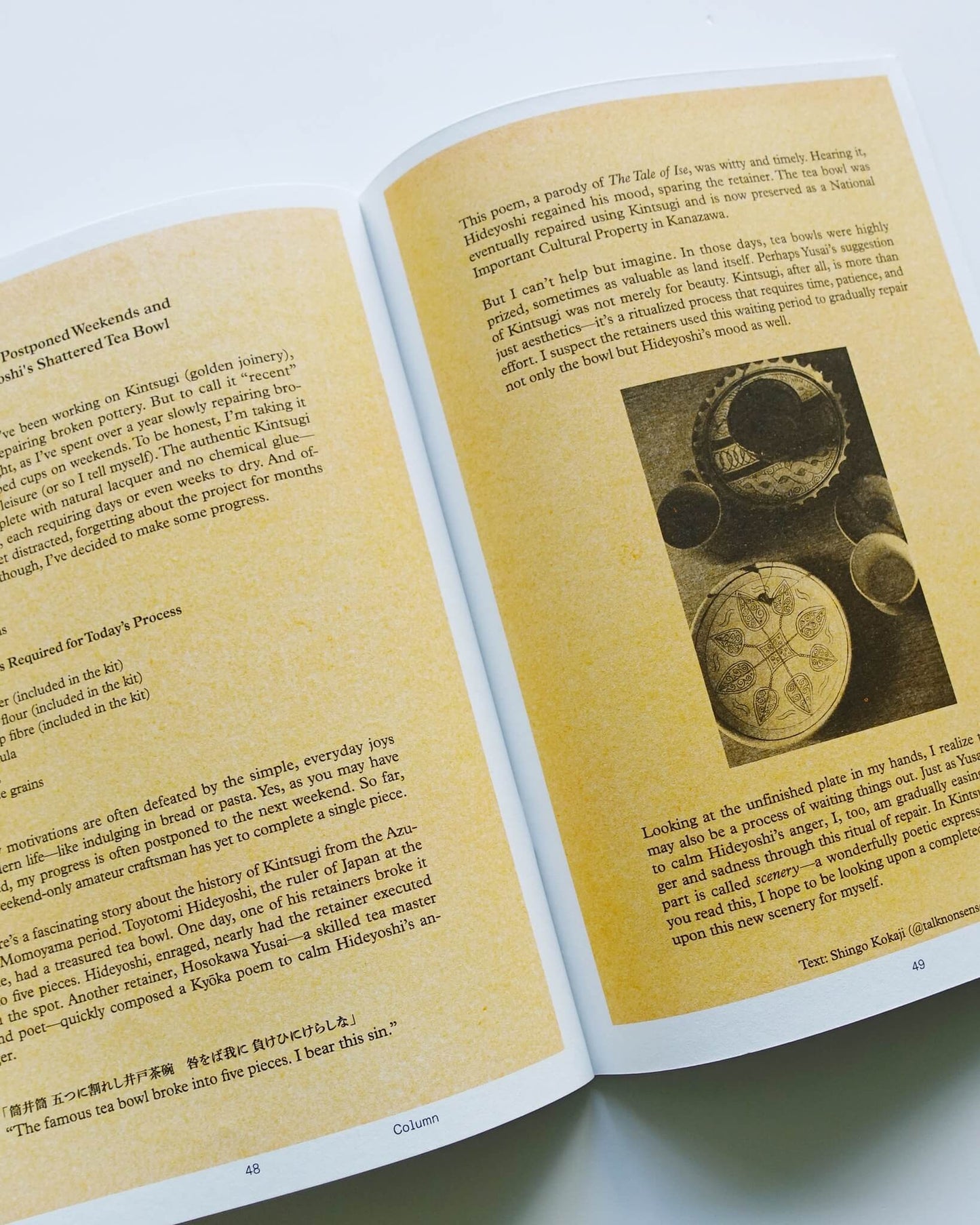 CRX Magazine Issue 2