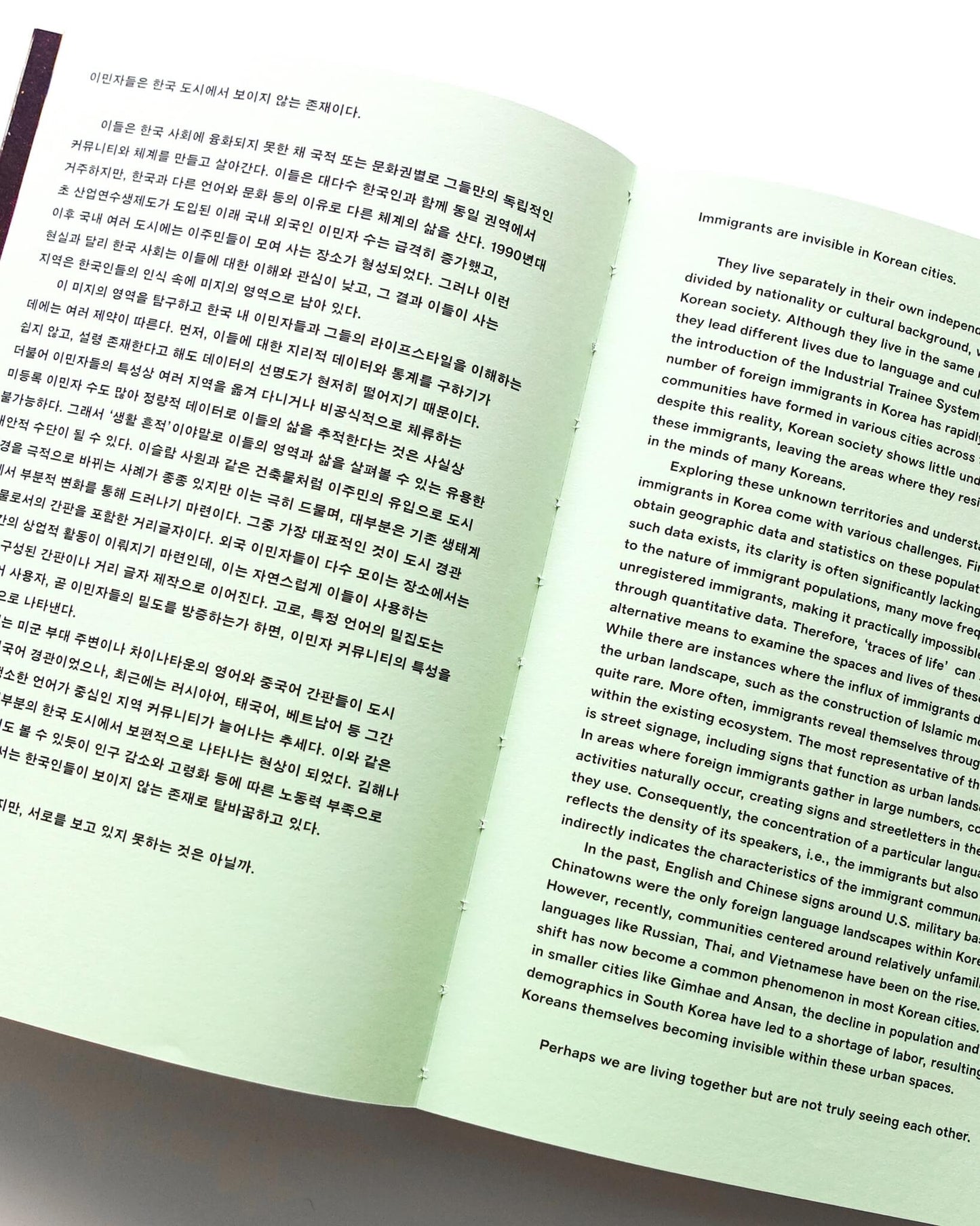 Letters on Korea