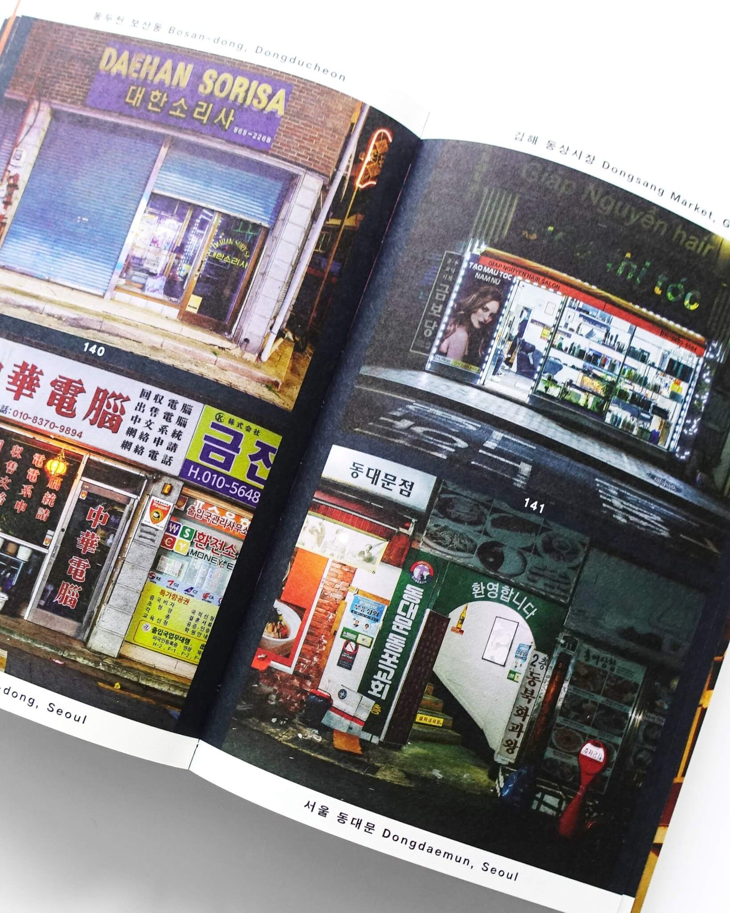Letters on Korea