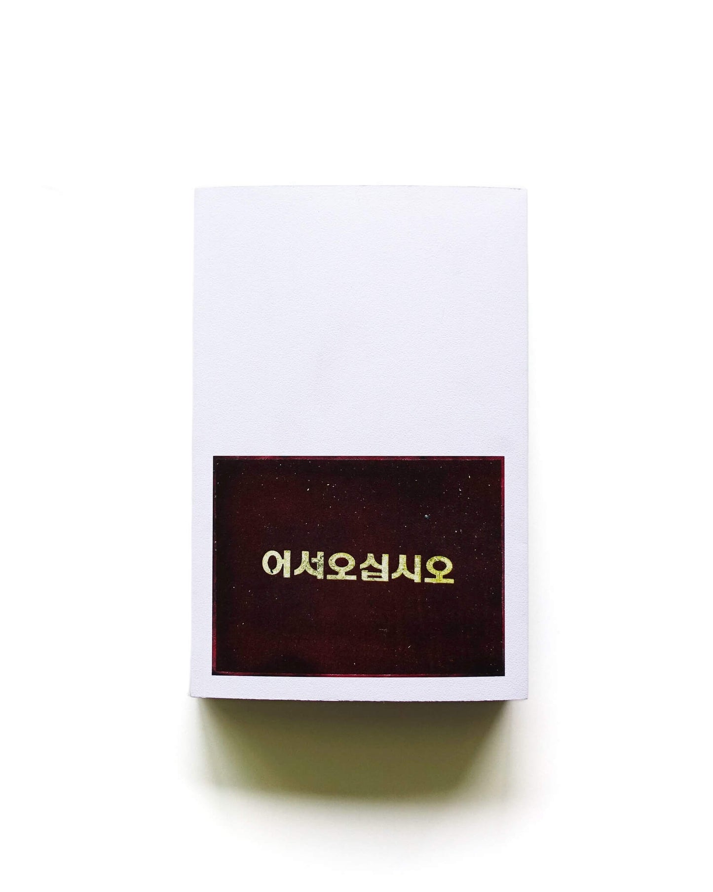 Letters on Korea