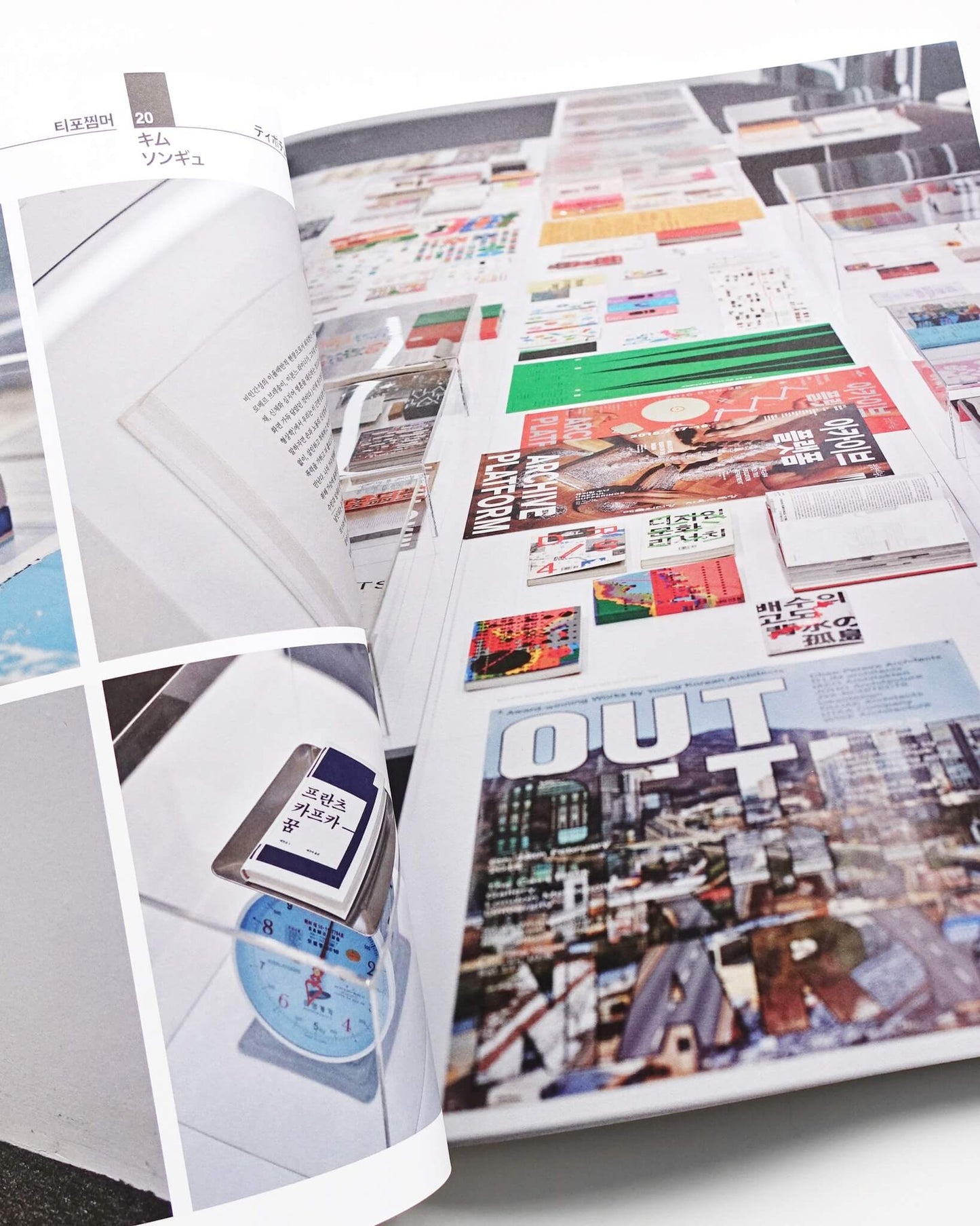 Typozimmer #10 Graphic Designers as Curators