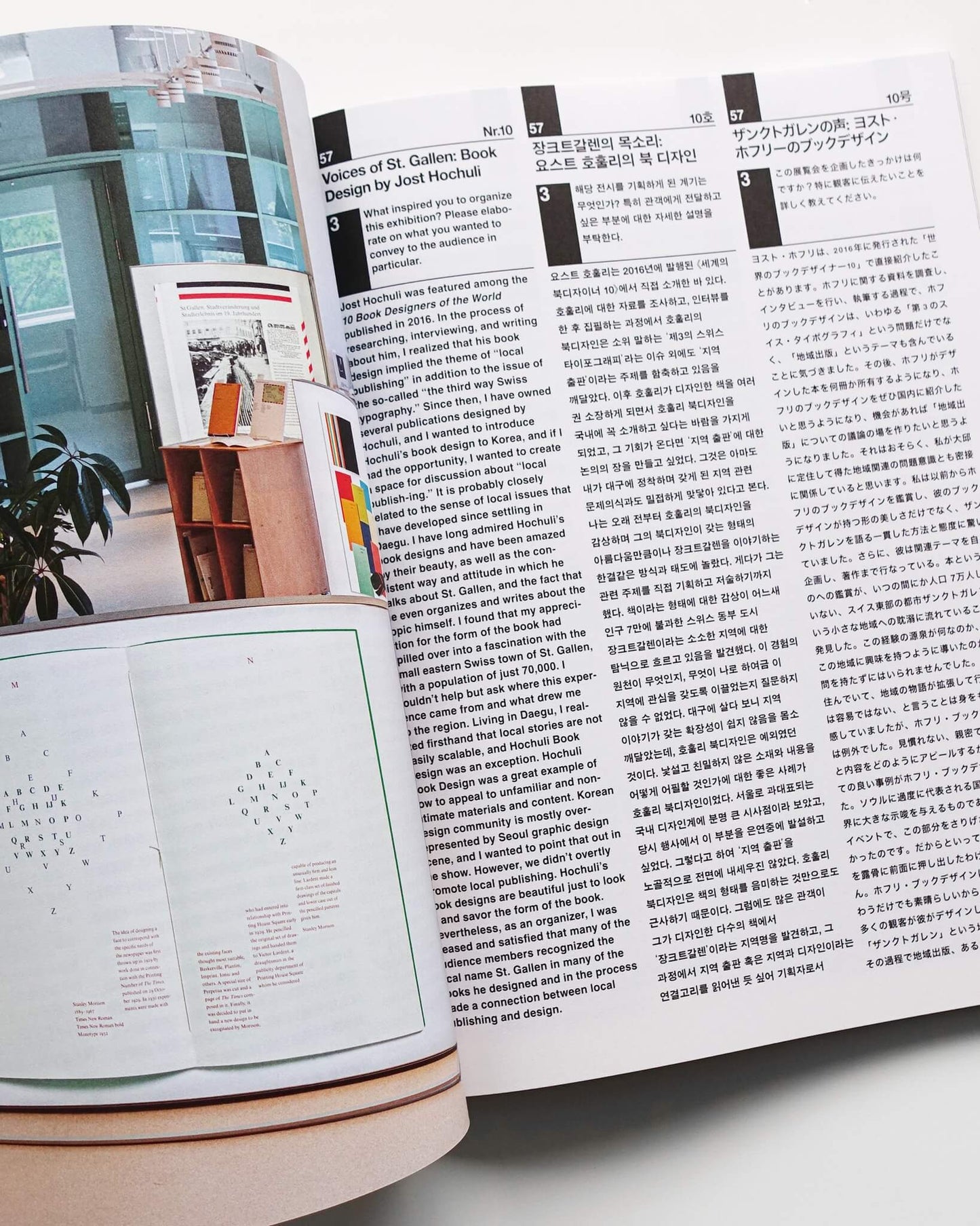 Typozimmer #10 Graphic Designers as Curators