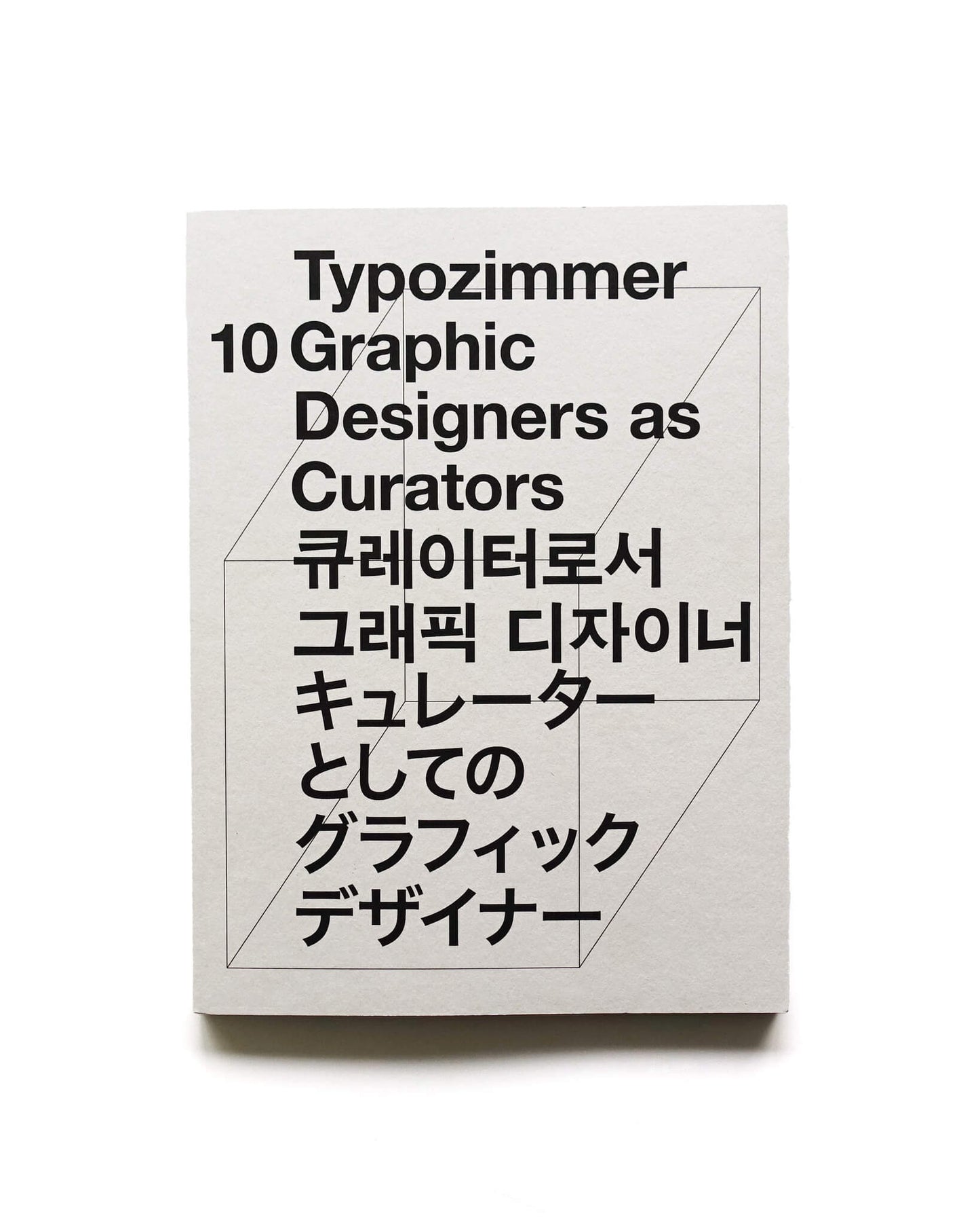 Typozimmer #10 Graphic Designers as Curators