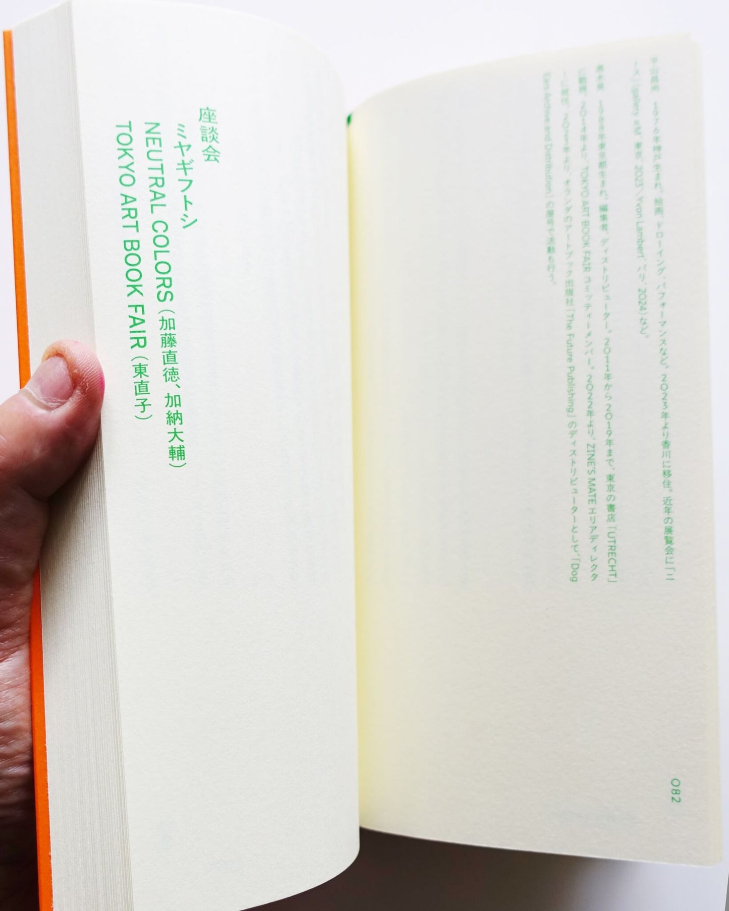 Publishing Publishing Manifesto