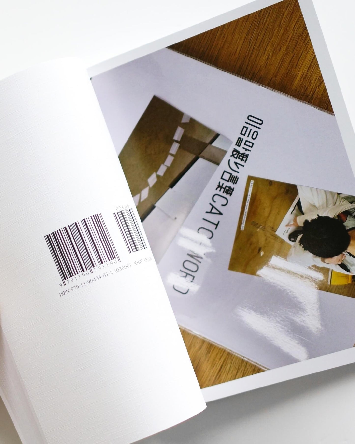 A Book Moves Forward