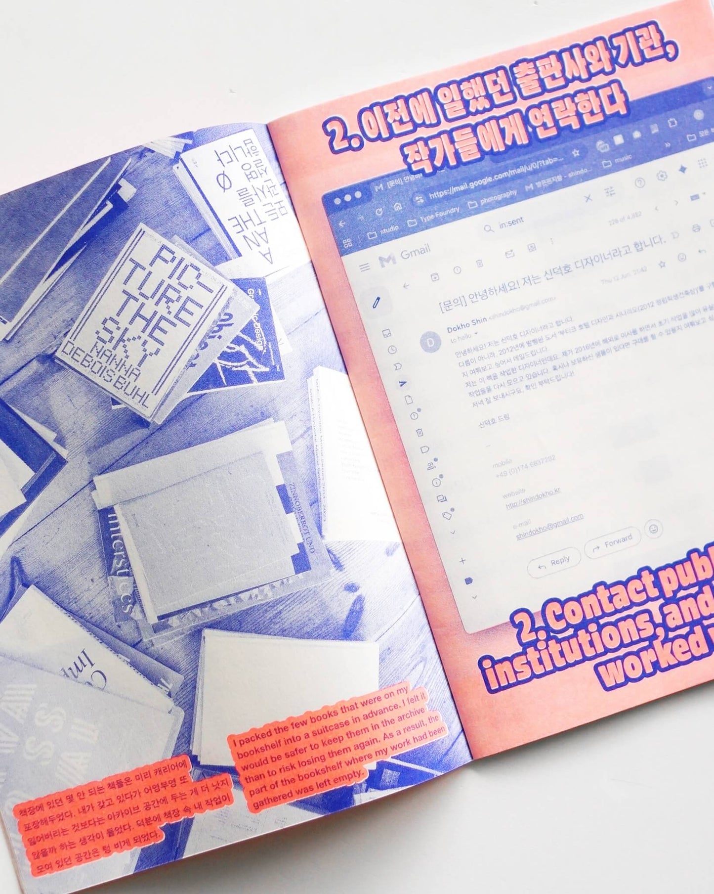 How to Recover Missing Books