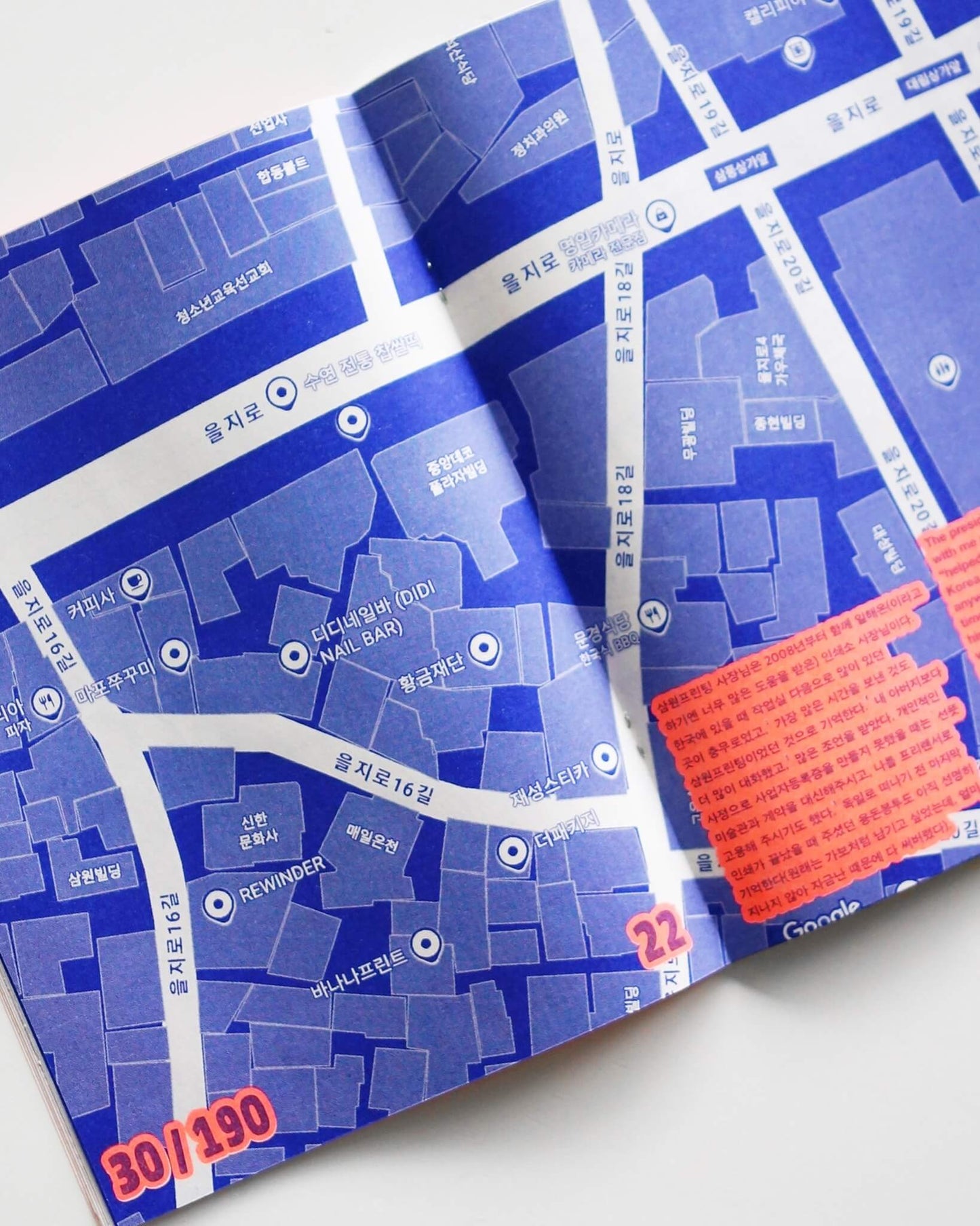 How to Recover Missing Books