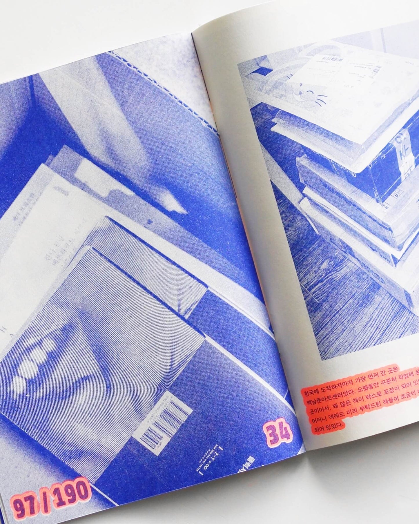 How to Recover Missing Books