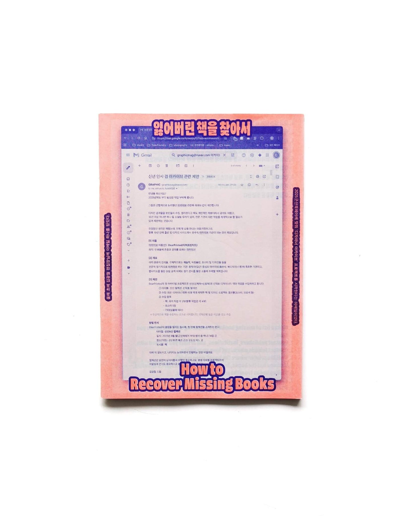 How to Recover Missing Books