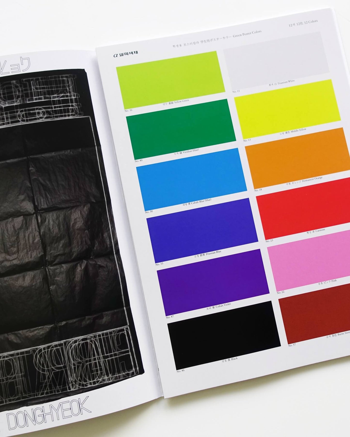 Catchword
12 Colors Manifesto