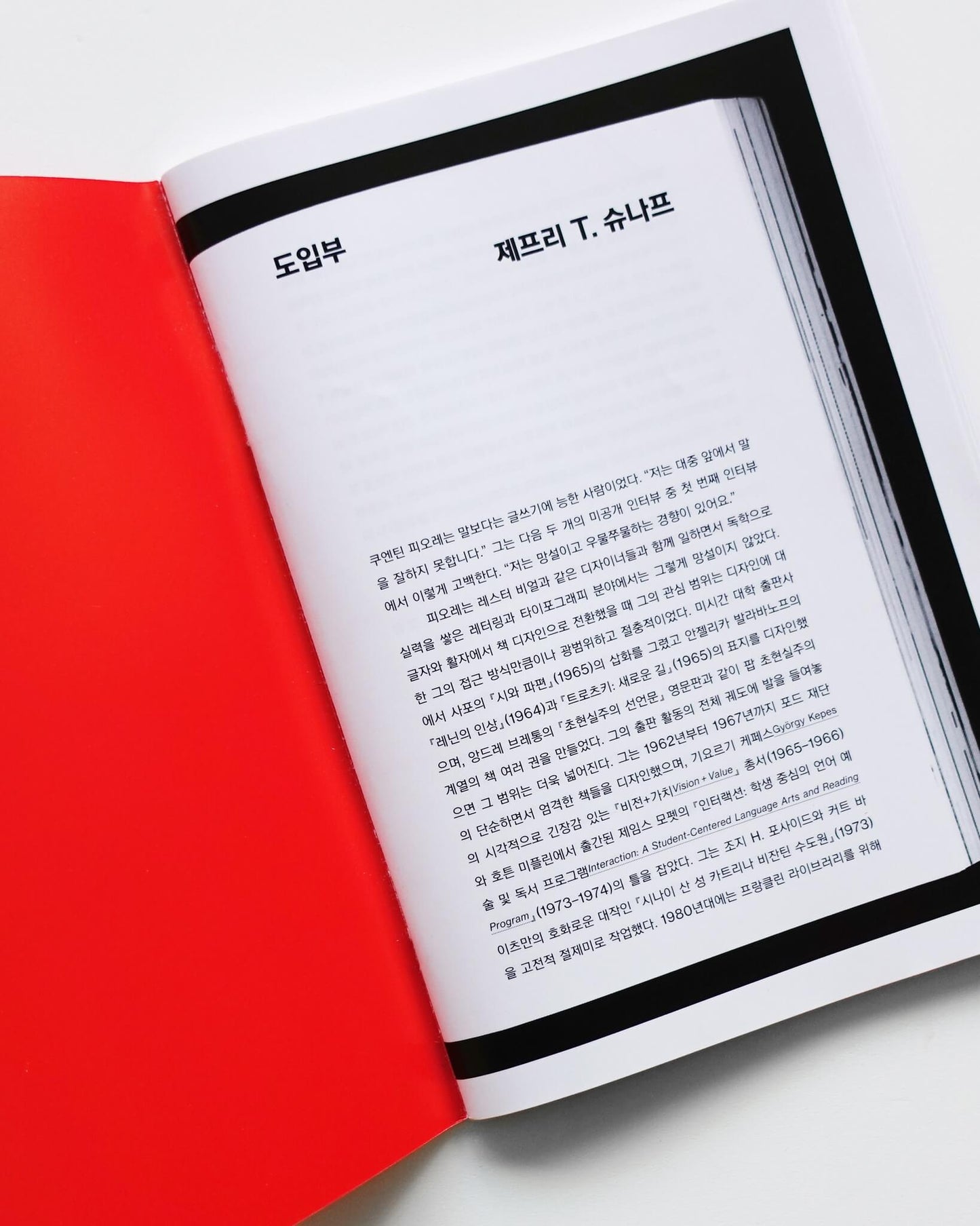 The Electric Information Age Book