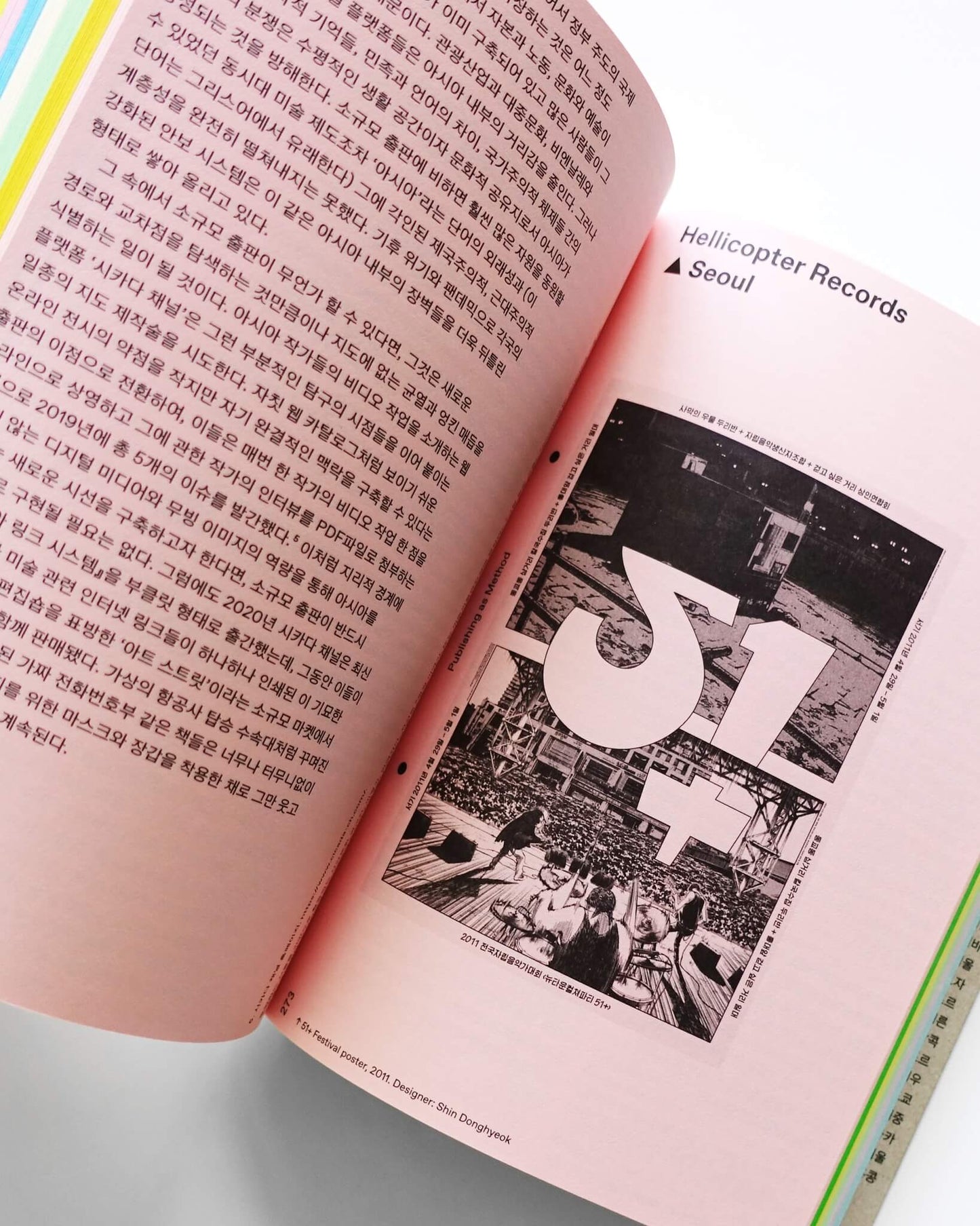 Publishing as Method