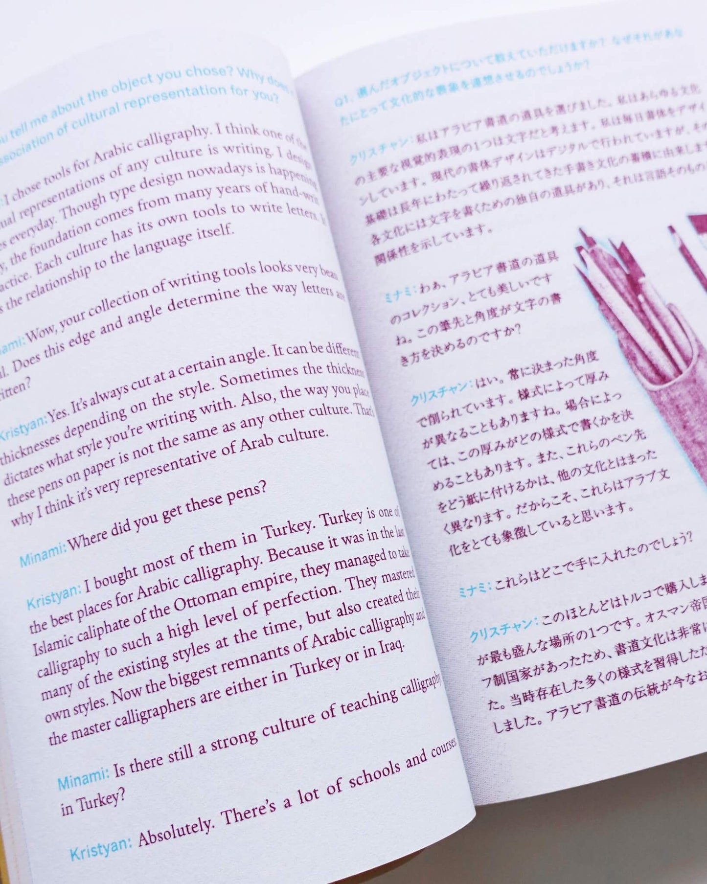 交差点で──デザイン、言語、経験
