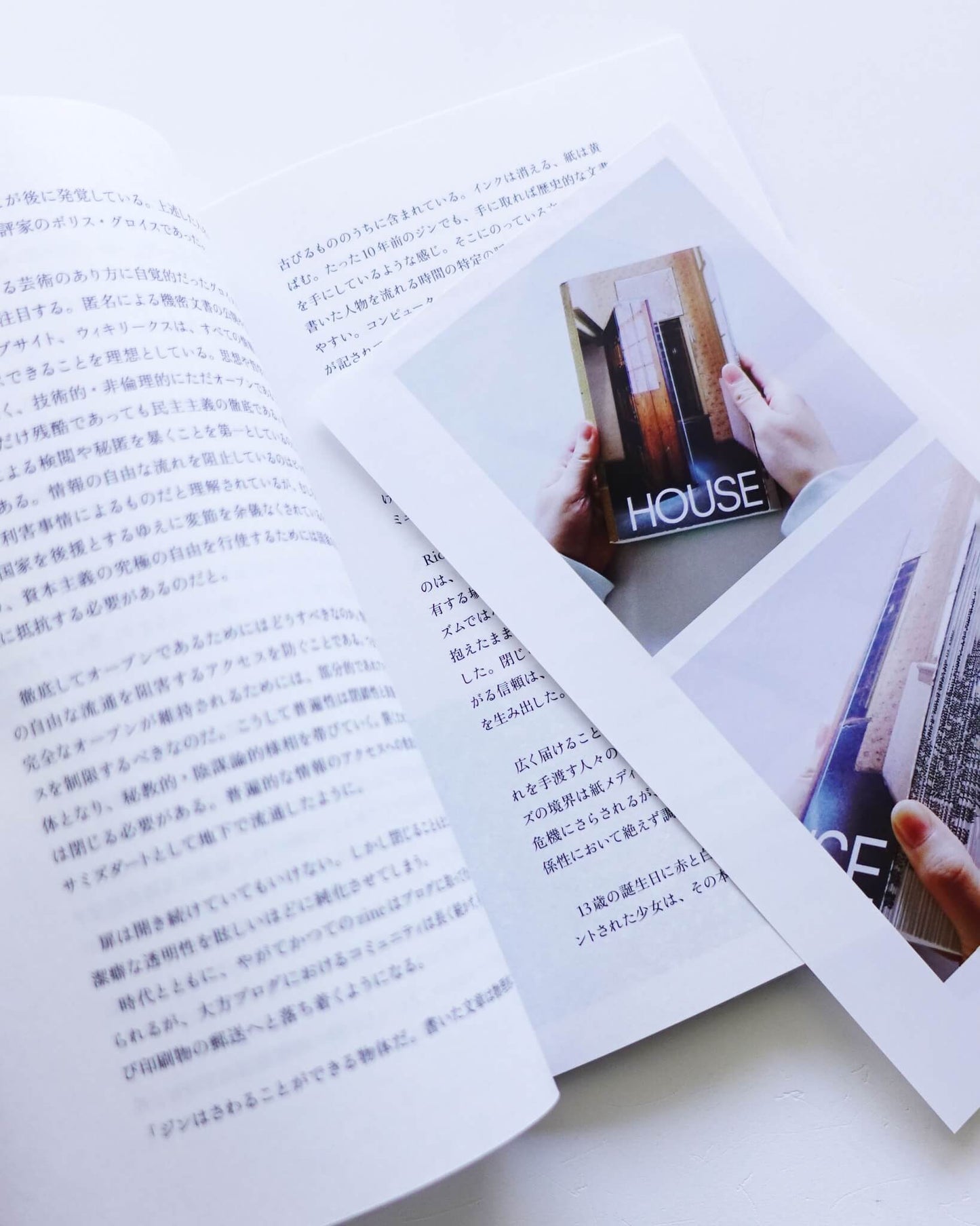 oar review #4「“永遠”の精緻なレプリカ」
