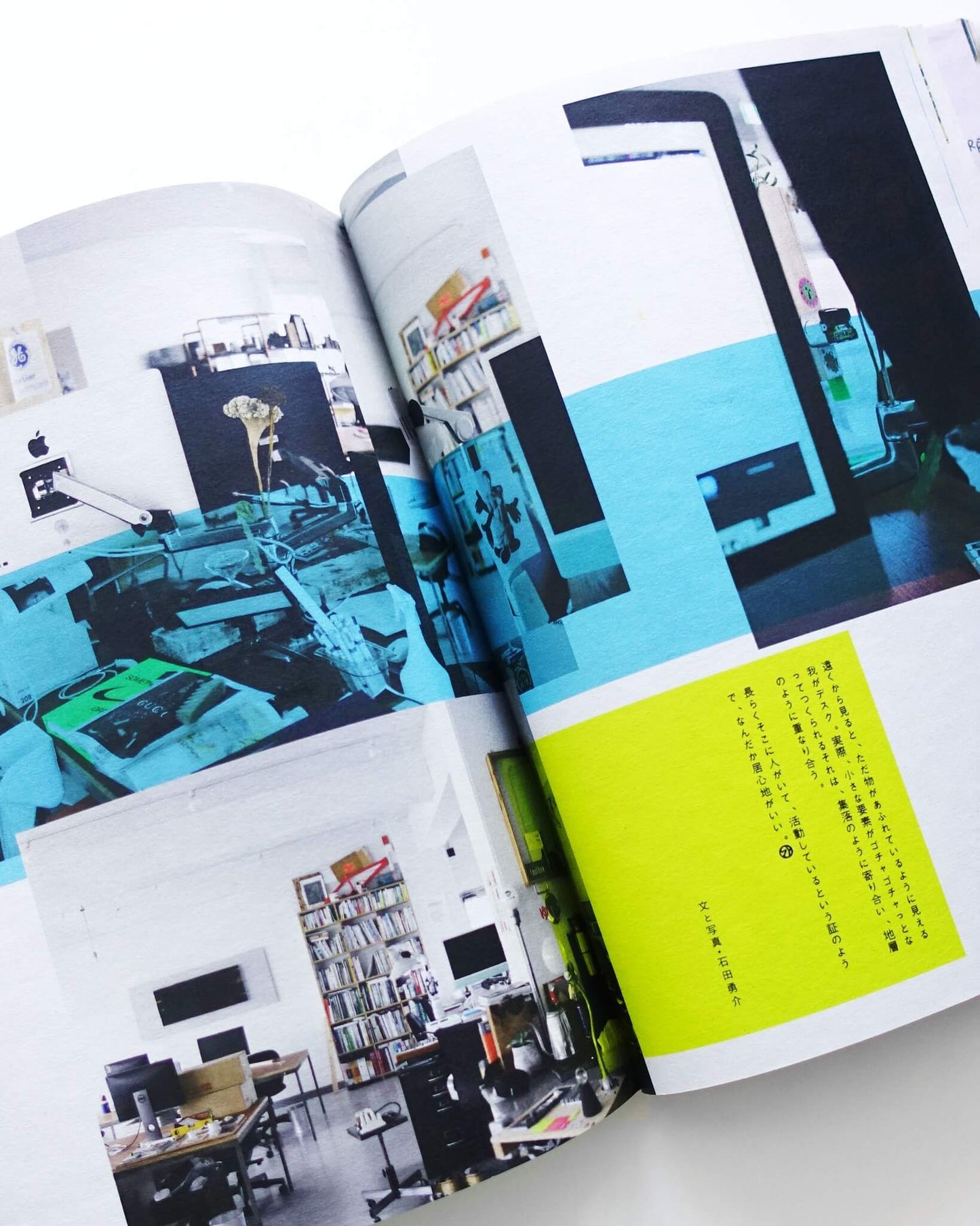 (maga)zine 雑想 DIY実践思想録 1