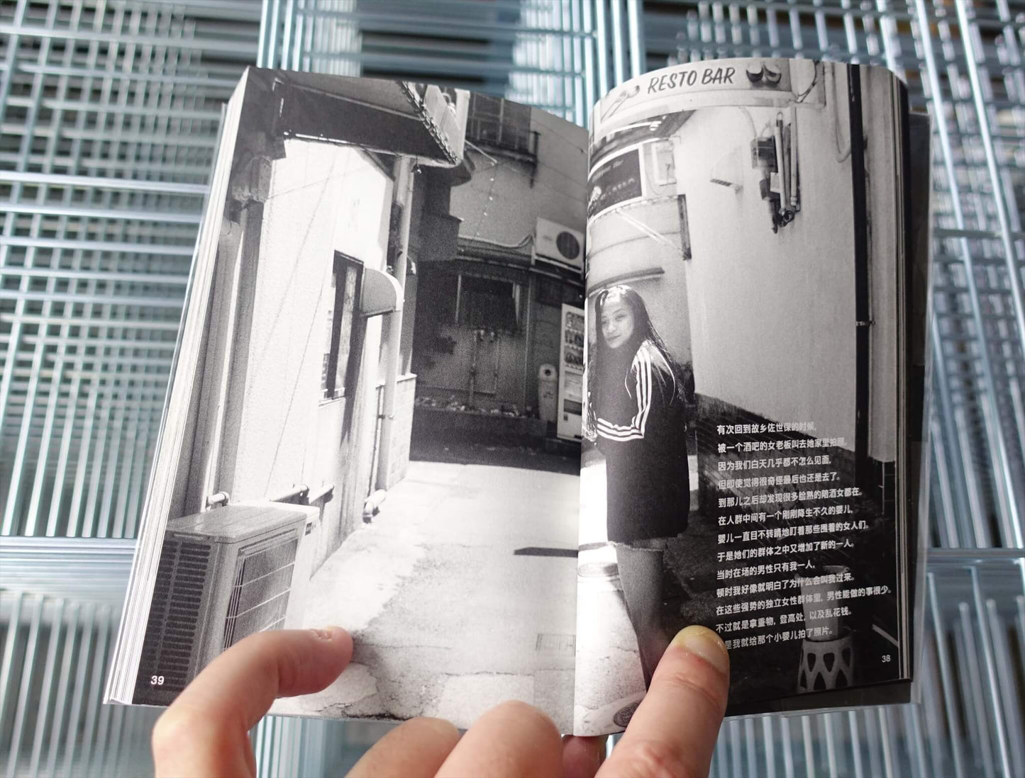 写真の中の君は何を見ている