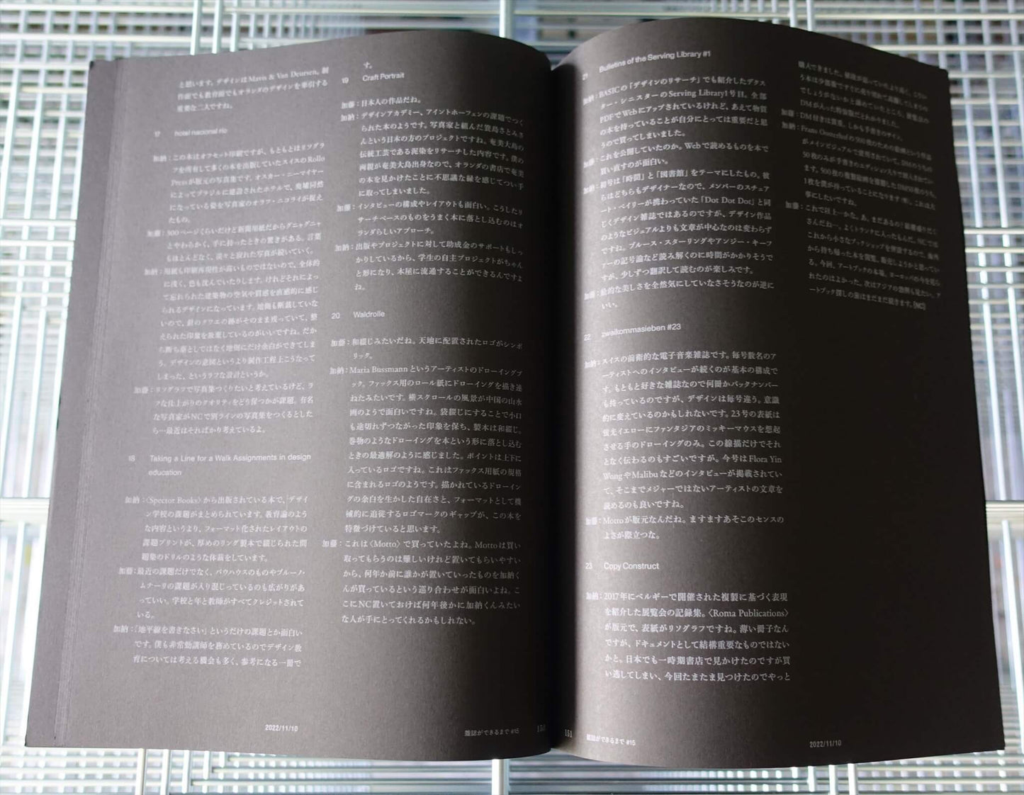 NEUTRAL COLORS 4 MAKING MAGAZINE
