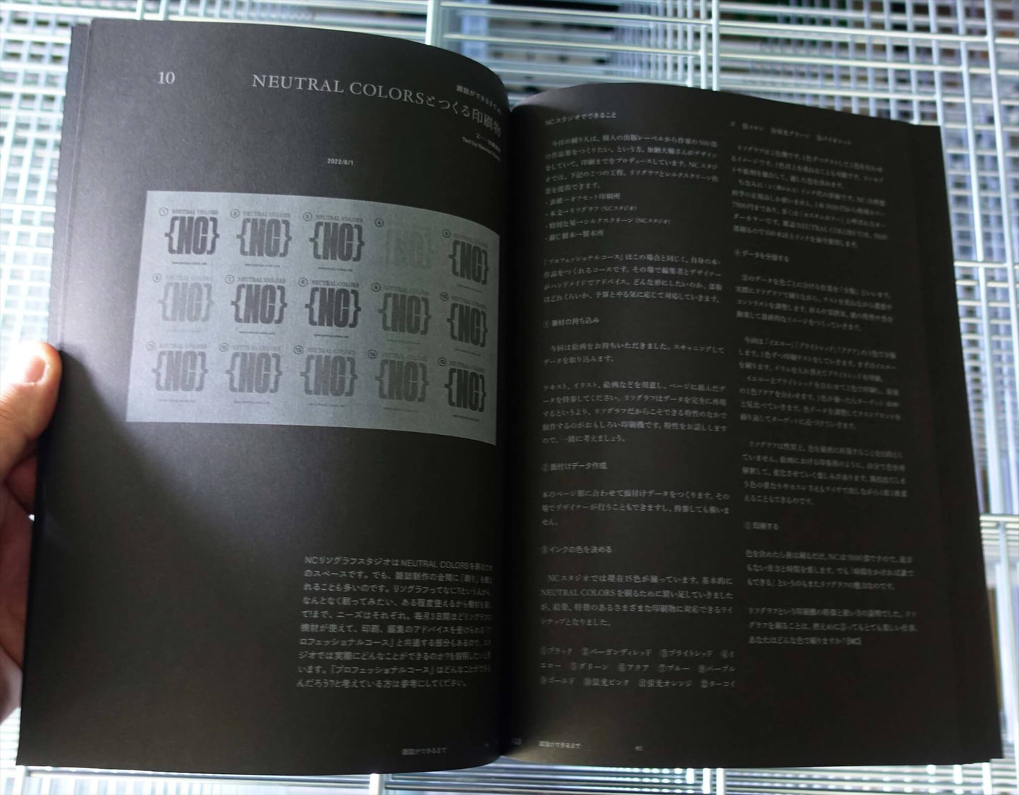 NEUTRAL COLORS 4 MAKING MAGAZINE