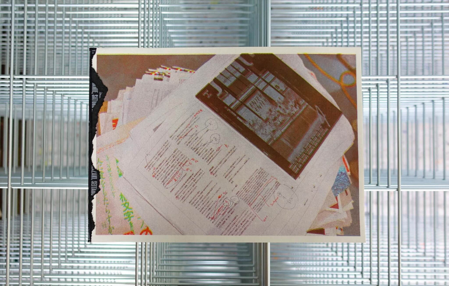 MAKING ZINE