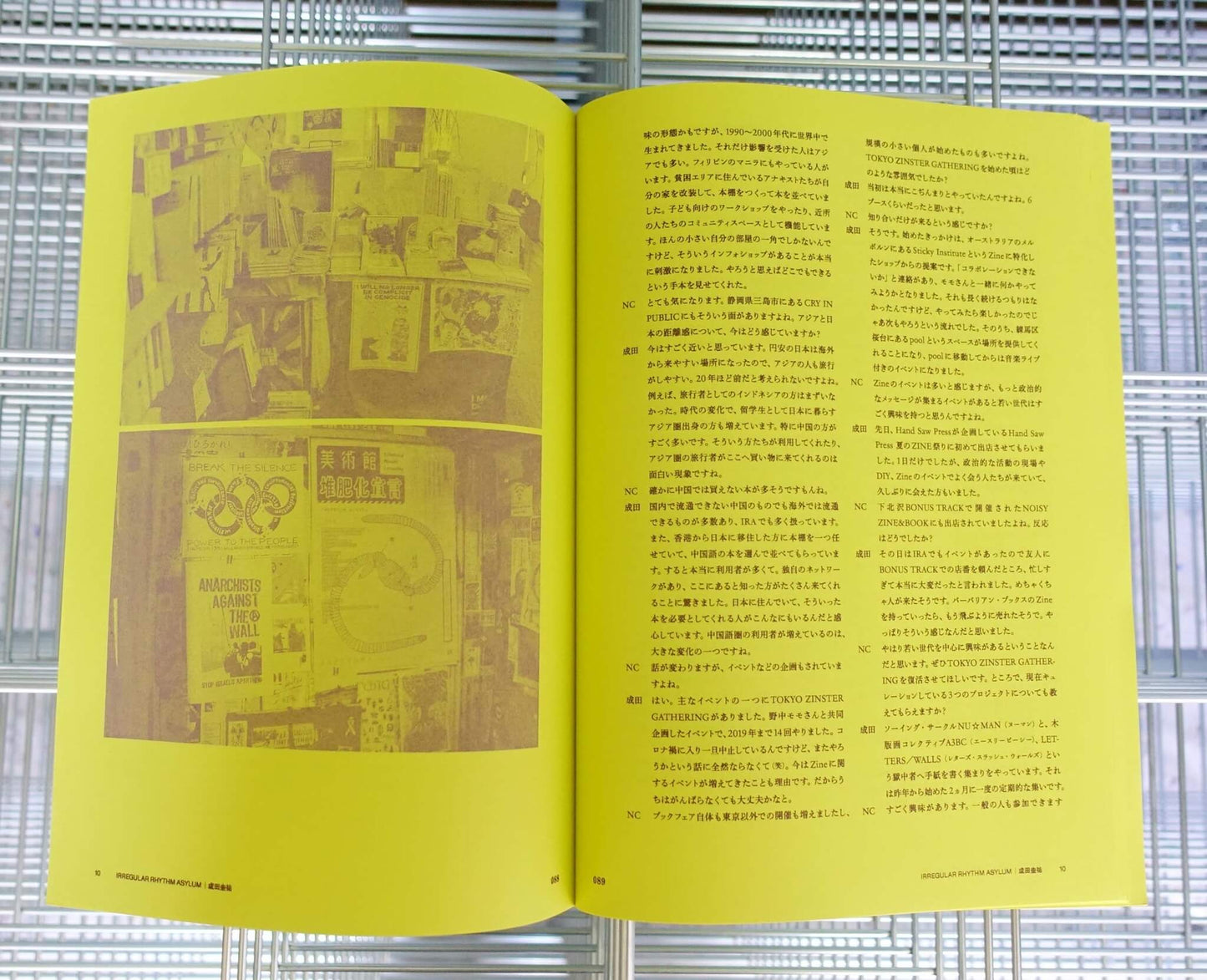 NEUTRAL COLORS別冊 ほんとの本の話をしよう #1 3刷