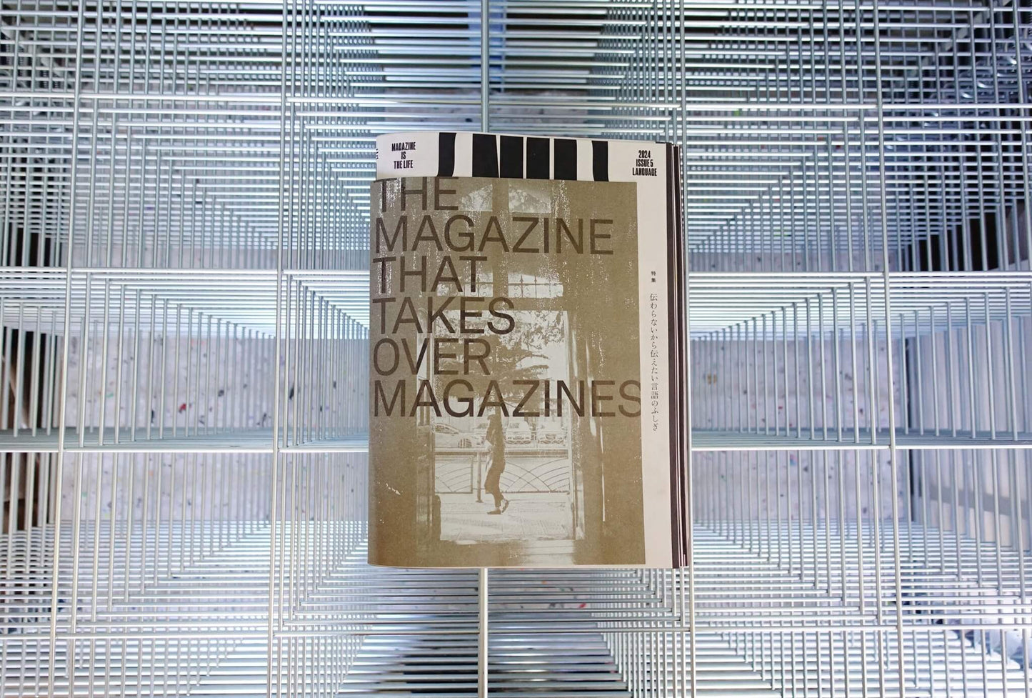 NEUTRAL COLORS Pirated Edition The Magazine that Takes Over Magazines