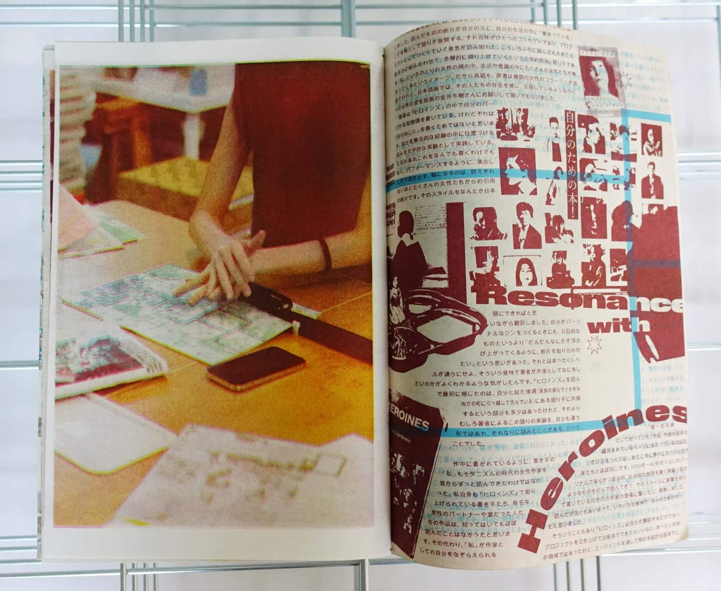 Workshop zine