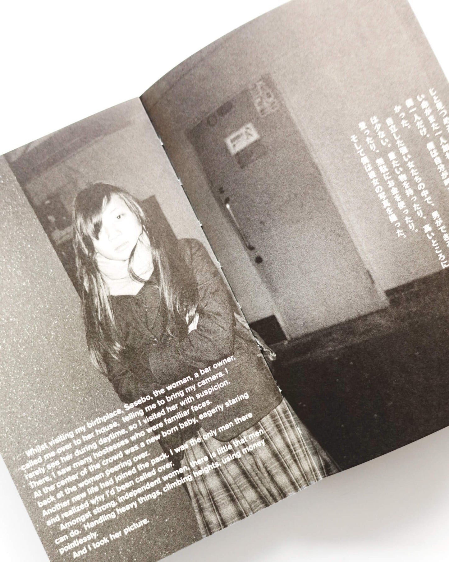 ［新装版］写真の中の君は何を見ている