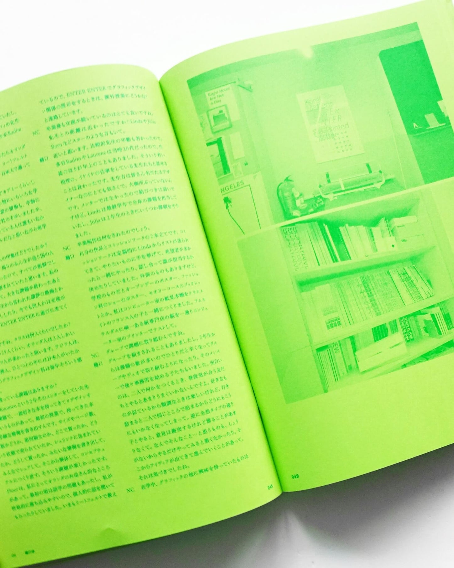 NEUTRAL COLORS別冊
ほんとの本の話をしよう #2