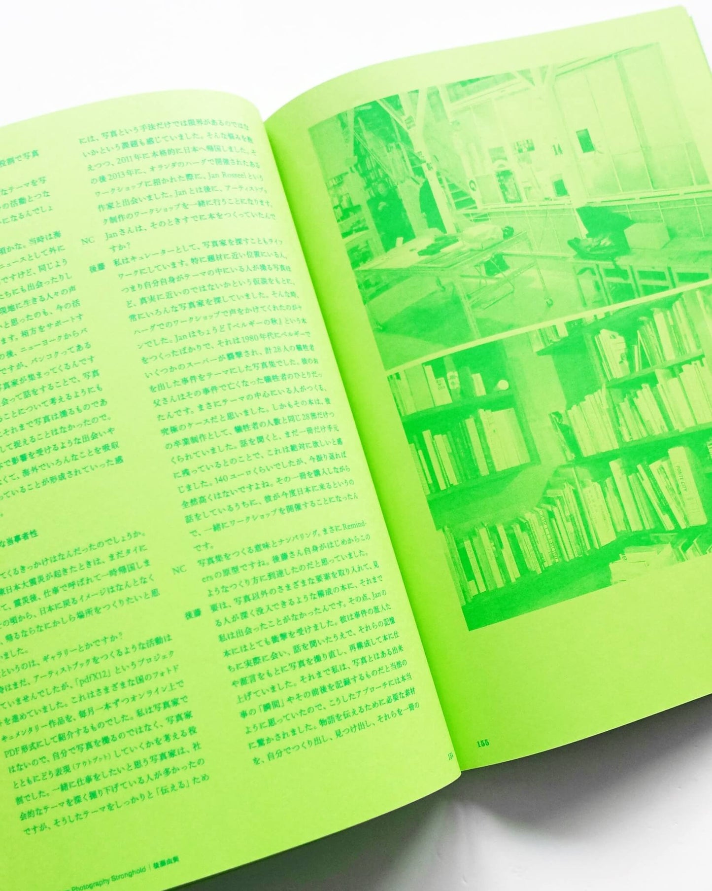 NEUTRAL COLORS別冊
ほんとの本の話をしよう #2