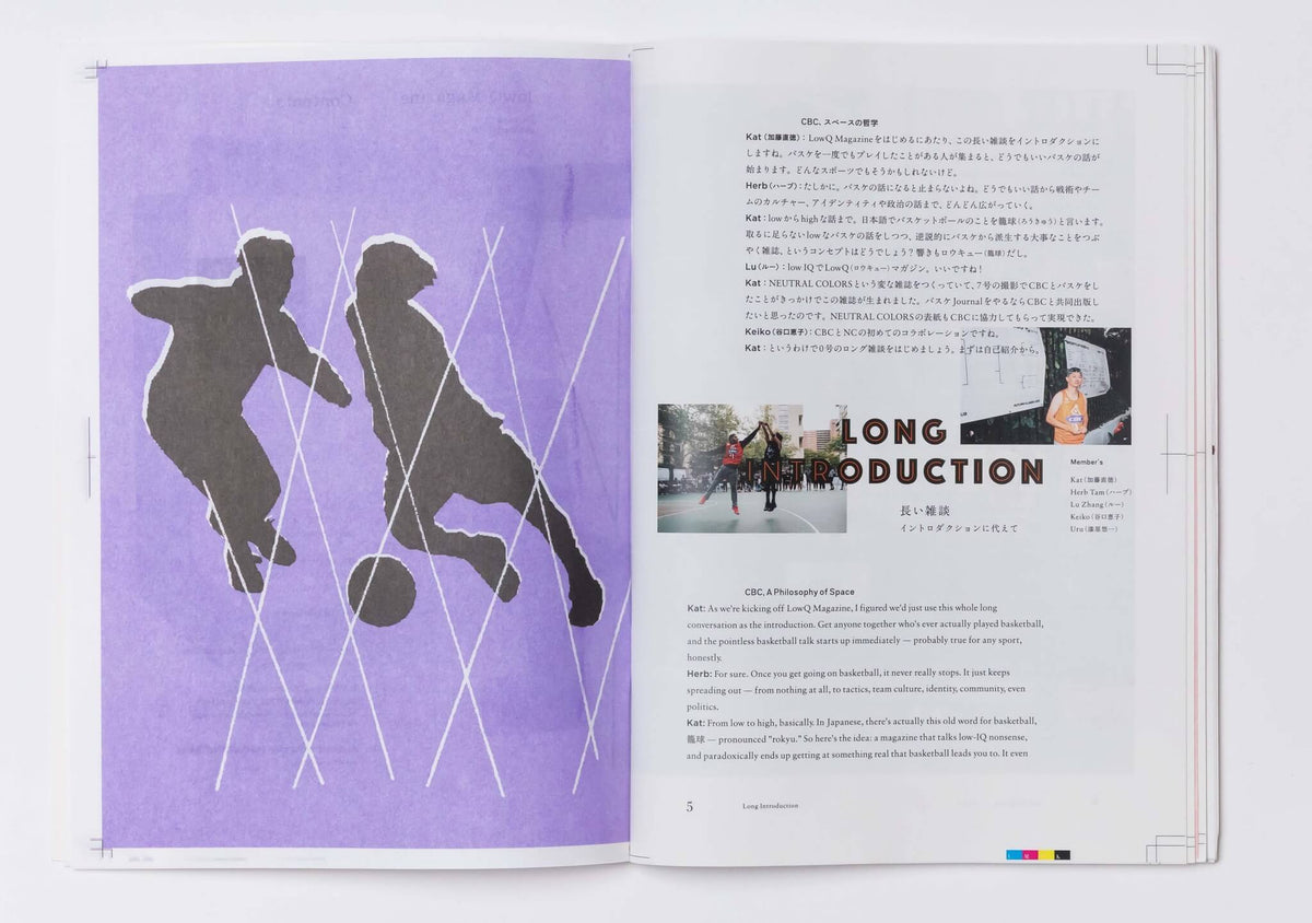 lowQ Magazine Issue 0