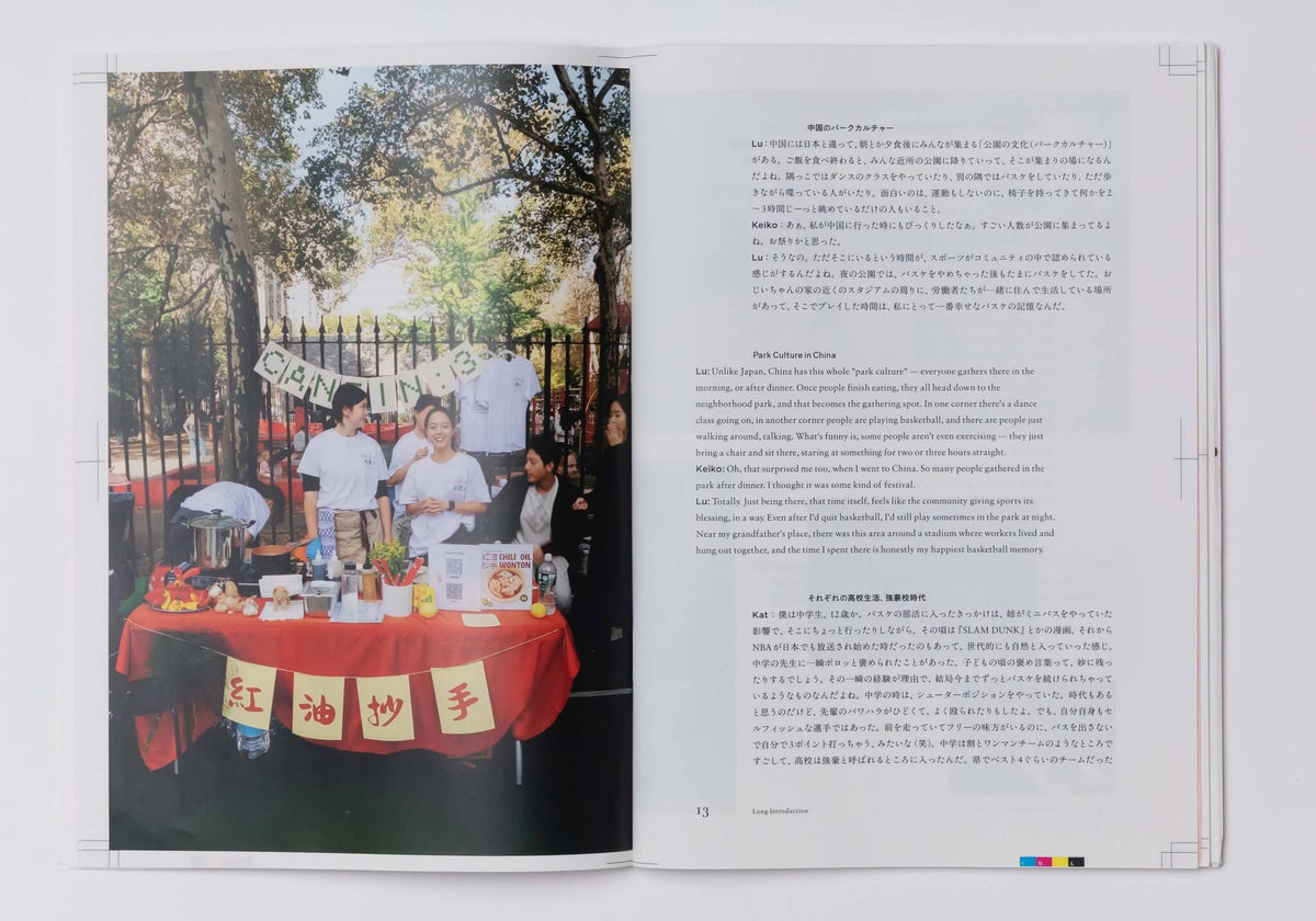 lowQ Magazine Issue 0