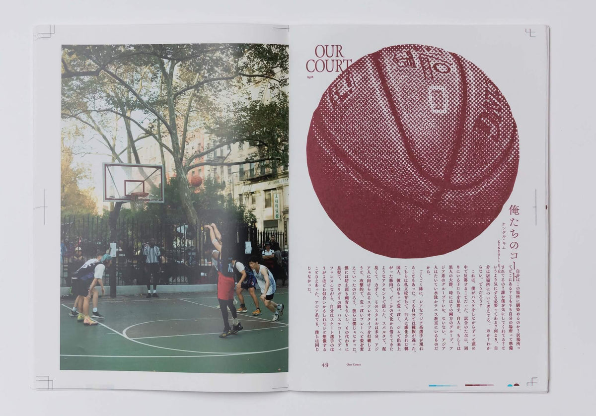 lowQ Magazine Issue 0