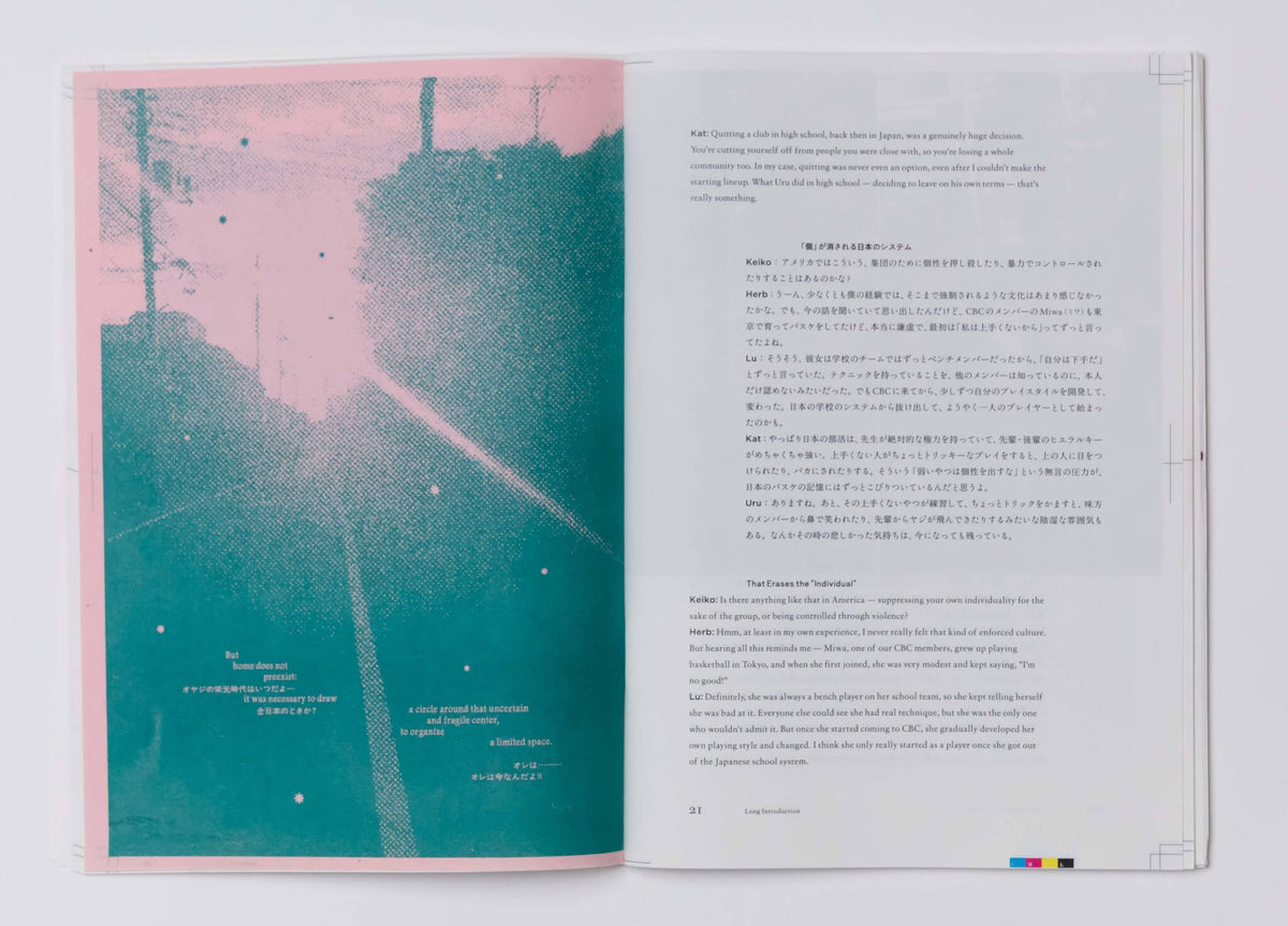 lowQ Magazine Issue 0