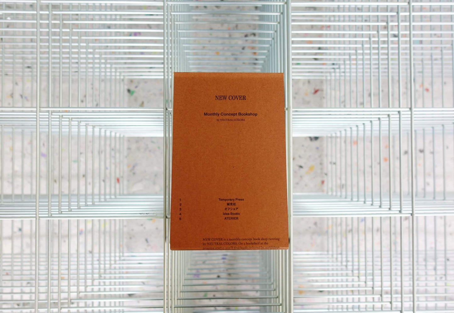 NEW COVER ARCHIVE #1
