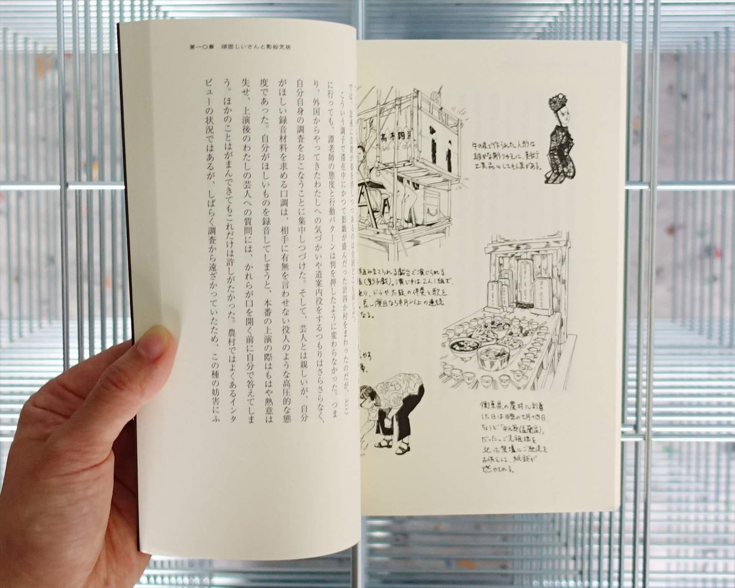 送別の餃子 中国・都市と農村肖像画