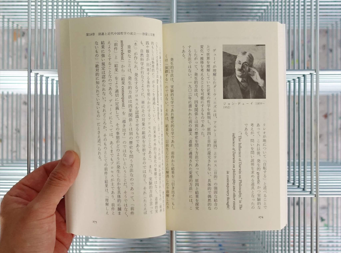 中国哲学史 諸子百家から朱子学、現代の新儒家まで