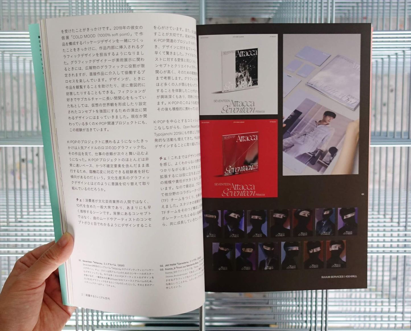 K-GRAPHIC INDEX 韓国グラフィックカルチャーの現在
