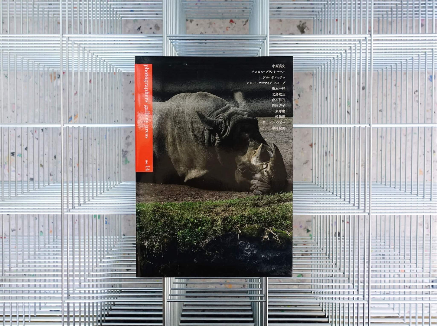 photographers’ gallery press no. 14