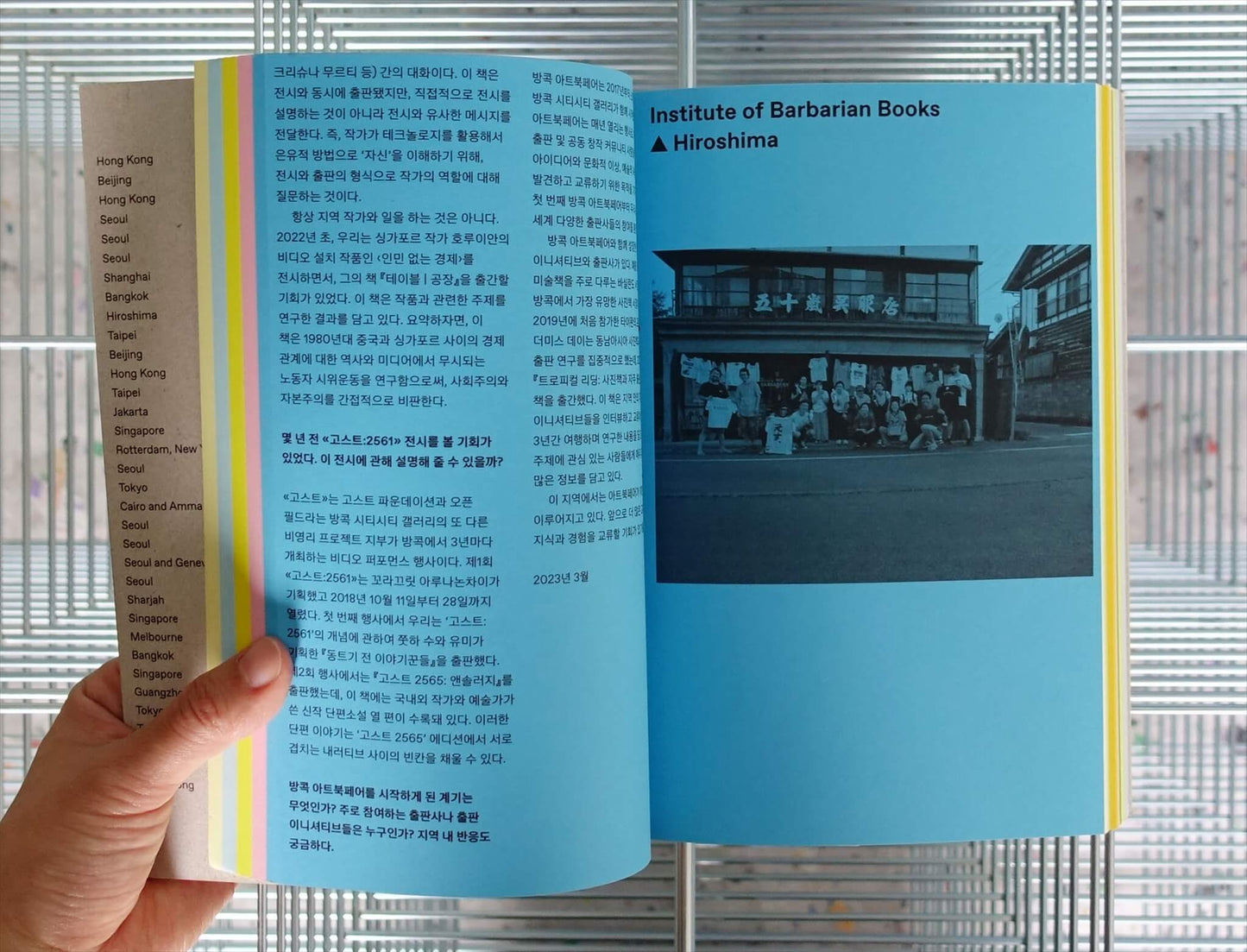 Publishing as Method: Ways of Working Together in Asia