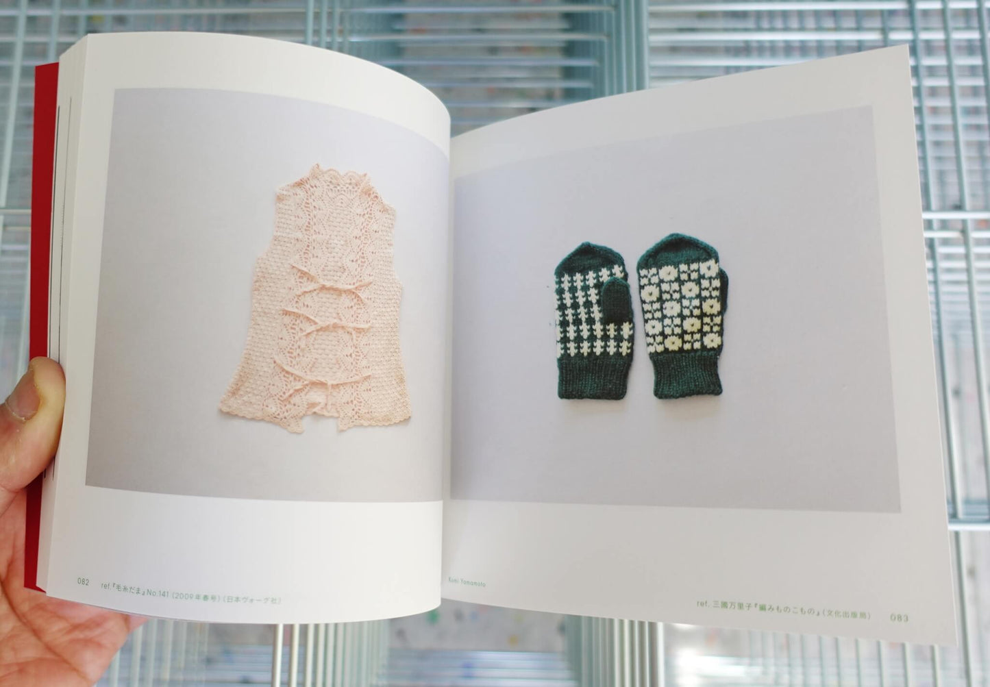 Knitting’n Stitching Archives.